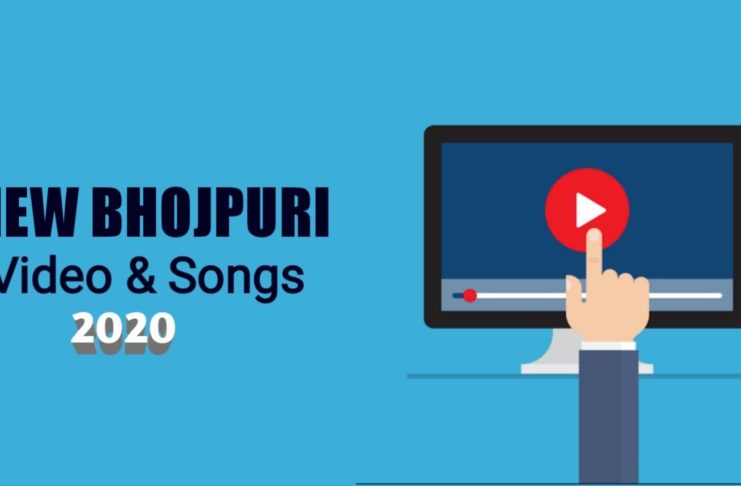 New Bhojpuri Video