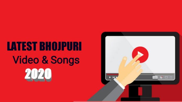 Online Bhojpuri New Mp3