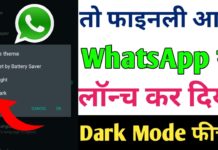 WhatsApp Dark Mode Theme