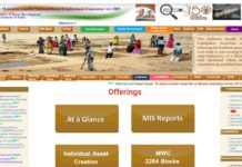 How to See your Name in MNREGA Job Card List