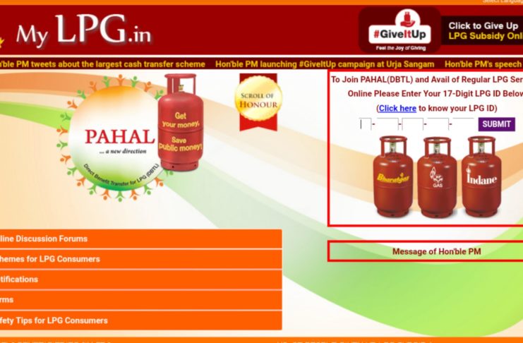 LPG Subsidy Online