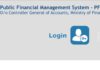 Public Financial Management System