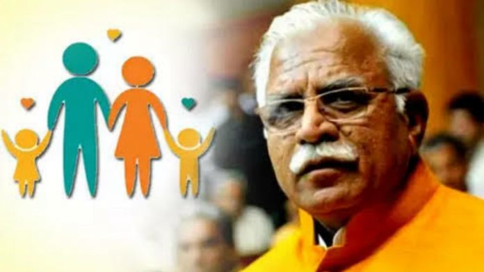 How to Apply For Haryana Chief Minister Family Prosperity