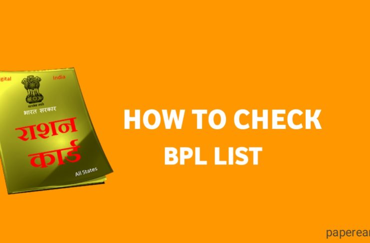 How to Check BPL List